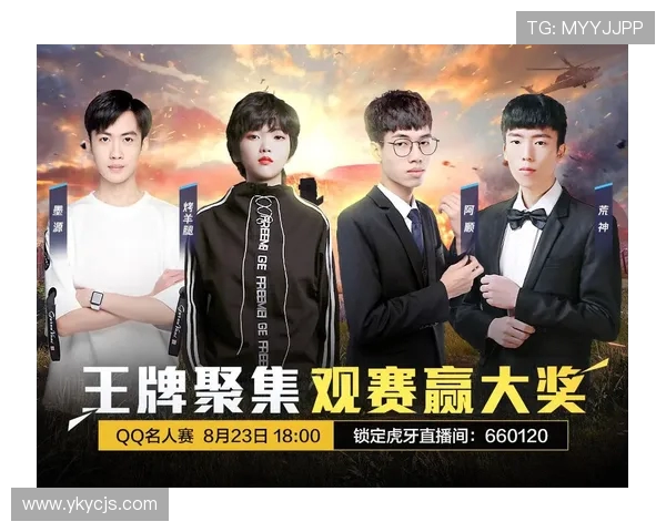 最新和平精英意识排行榜揭晓V5战队稳居第一名引领潮流